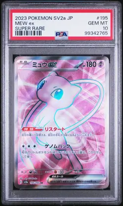 MEW EX SUPER RARE POKEMON JAPANESE SV2A - POKEMON 151 2023 195 PSA 10 - Image 1