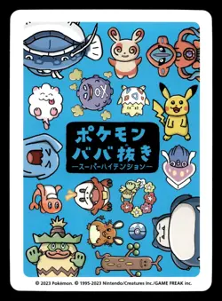 Dedenne Old Maid Babanuki Pokemon Japanese NM - Image 2