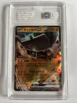 Ting-Lu ex (049/071) Paldea Evolved - Pokemon TCG - Image 1