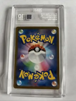 Ting-Lu ex (049/071) Paldea Evolved - Pokemon TCG - Image 2