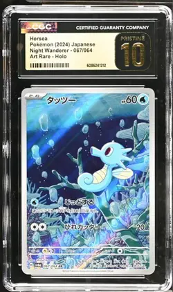 CGC 10 Pristine Horsea 067/064 AR Art Rare Night Wanderer sv6a Japanese Pokemon - Image 1