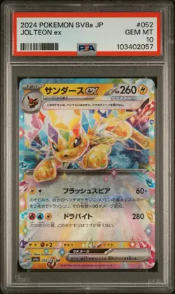 PSA 10 GEM MINT JAPANESE POKEMON CARD Jolteon EX 052/187 Terastal Festival SV8a - Image 1