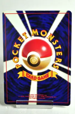 Pokemon card TCG Haunter No.093 Holo Rare Old Back Fossil 1997 Japanese MP Swirl - Image 4