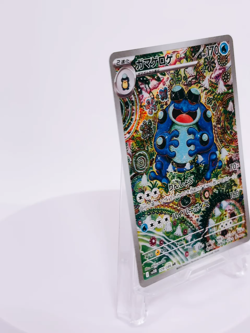 Seismitoad AR 109/086 sv11B Black Bolt Pokemon Card Japanese Scarlet & Violet NM - Image 2