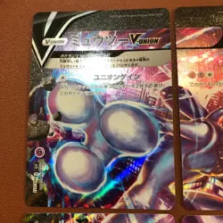 Mewtwo V-UNION 005/013 Holo 2021 4 Set Pokemon TCG Japanese card Nintendo JP5144 - Image 2