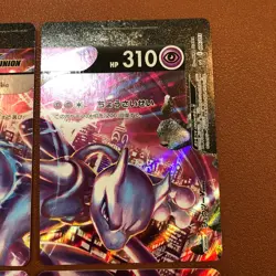 Mewtwo V-UNION 005/013 Holo 2021 4 Set Pokemon TCG Japanese card Nintendo JP5144 - Image 4