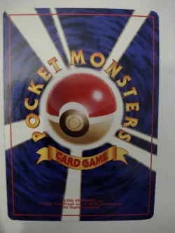 Grimer No.088 Japanese Team Rocket 1997 Pokemon Card Rare Near Mint - Image 2