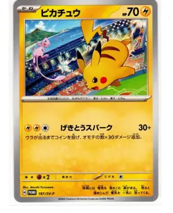 Pikachu promo 197/sv-P Gym Battle Pokemon Card Japanese Near Mint US Seller.. - Image 1
