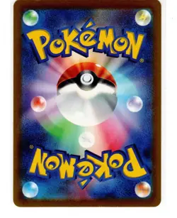 Pikachu promo 197/sv-P Gym Battle Pokemon Card Japanese Near Mint US Seller.. - Image 2