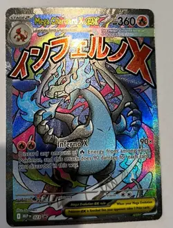 Pokemon Mega Charizard X ex Promo Mega Evolution Promos 023 - Image 1