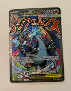 Pokemon Mega Charizard X ex Promo Mega Evolution Promos 023 - Image 1