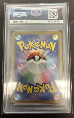 Pikachu #173 AR Art Rare 2023 Pokemon 151 Japanese SV2a Graded Card PSA 9 MINT - Image 2