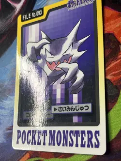 Pokemon Carddass Haunter File No.093 Bandai 1997 Japanese LP - Image 2