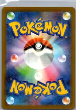 Togekiss 203/193 Japanese M2a: High Class: MEGA Dream ex - Pokemon Card - NM - Image 2
