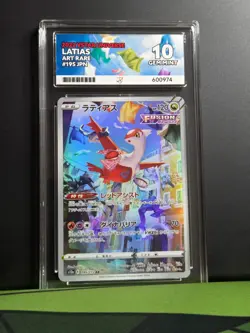 Pokemon Latias 195 Japanese Art Rare VSTAR Universe 2022 - Image 1