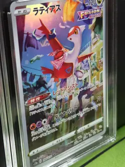Pokemon Latias 195 Japanese Art Rare VSTAR Universe 2022 - Image 2