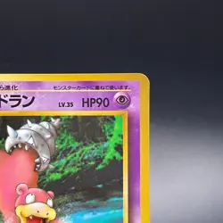 Slowbro No. 080 Japanese Vending Series 3 Glossy Old Back Pokemon Card 1998 - LP - Image 5