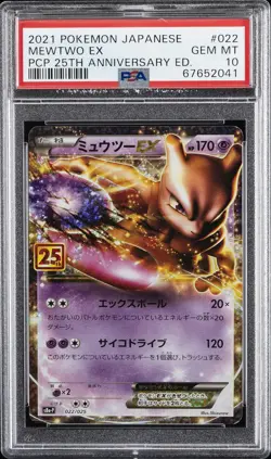 2021 POKEMON JPN PROMO CARD PACK 25TH ANV ED #022 MEWTWO EX PSA 10 - Image 1