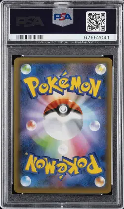 2021 POKEMON JPN PROMO CARD PACK 25TH ANV ED #022 MEWTWO EX PSA 10 - Image 2