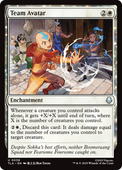 Team Avatar (FOIL) x1 - MTG Avatar: The Last Airbender TLA #38 - Image 1
