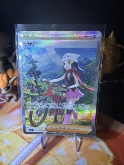 Pokemon Dawn SAR - 115/080 - M2: Inferno x (M2) NM! Pack Fresh Near Mint - Image 1