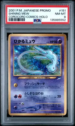 2001 POKEMON JPN PROMO COROCORO COMICS FOIL #151 SHINING MEW PSA 8 - Image 1