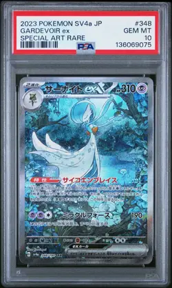 2023 POKEMON JPN SV4A-SHINY TREASURE EX SPECIAL ART RARE GARDEVOIR EX PSA 10 - Image 1