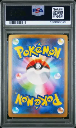 2023 POKEMON JPN SV4A-SHINY TREASURE EX SPECIAL ART RARE GARDEVOIR EX PSA 10 - Image 2