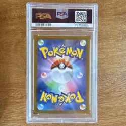 Pokemon Lugia VSTAR 080/098 Triple Rare Holo VSTAR S12 Paradigm Trigger PSA 10 - Image 2