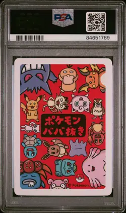 Pikachu Old Maid Japanese Vintage Pokemon PSA 10 - Image 2