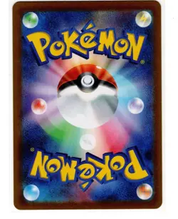 2024 Near Mint Pokemon Wattrel AR 105/101 Mask of Change SV6 Japanese - Image 2