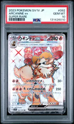 2023 POKEMON JAPANESE SV1V-VIOLET EX SUPER RARE #092 ARCANINE EX PSA 10 - Image 1