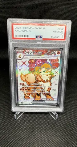 2023 Pokemon Japanese Sv1v-Violet EX Arcanine EX Japanese Super Rare PSA 10 #092 - Image 1