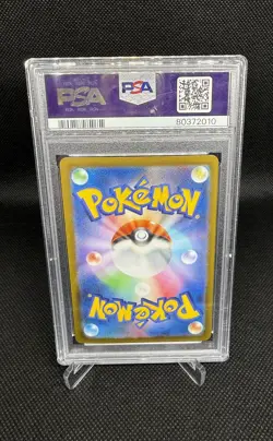 2023 Pokemon Japanese Sv1v-Violet EX Arcanine EX Japanese Super Rare PSA 10 #092 - Image 2