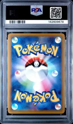 Pokemon Rayquaza VMAX 108/172 S12a: Vstar Universe Holo (Japanese) PSA 10 - Image 2