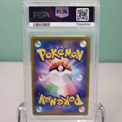 PSA 10 GEM MINT JAPANESE POKEMON 2023 ARCANINE Scarlet & Violet ex 092/078 SV1V - Image 2