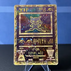 🔥 Ancient Mew 1 🌀 2 SWIRLS Holo HP | 2000 Pokemon Movie Promo 1999-2000 WOTC - Image 1