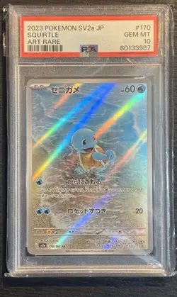 2023 Pokemon SV2a Japanese Art Rare #170 Squirtle PSA 10 GEM MINT - Image 1