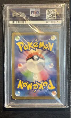 2023 Pokemon SV2a Japanese Art Rare #170 Squirtle PSA 10 GEM MINT - Image 2