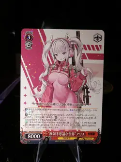 Weiss Schwarz “Wonderland” Alice NIKKE NIK/S117-E060 RR Japanese Near Mint - Image 1