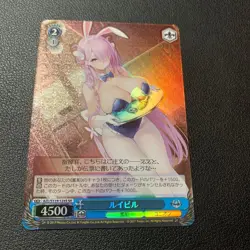 Weiss Schwarz Azur Lane vol.2 AZL/S119-124S SR Louisville FOIL - Image 1