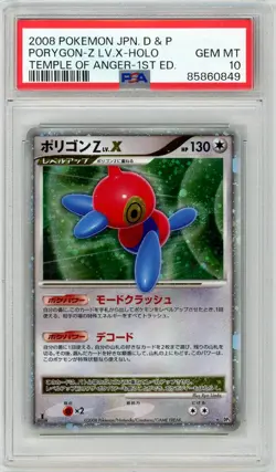 Pokemon Porygon-Z Lv. X #Temple of Anger 1st Edition Level X PSA 10 Gem Mint - Image 1