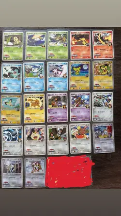 Pokemon Japanese Arceus Movie Commemoration Pack - COMPLETE 22 Card Set - NM - Image 1