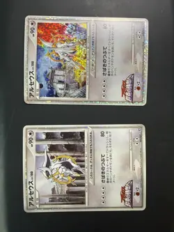 Pokemon Japanese Arceus Movie Commemoration Pack - COMPLETE 22 Card Set - NM - Image 3
