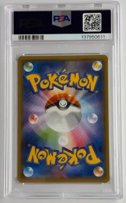 2015 POKEMON JPN XY PROMO #155 FULL ART/HOOPA PSA 6 - Image 2