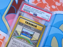 Lucky Stadium Chugoku Shikoku Gyarados - Pokemon Japanese Promo Trainer - PSA 9 - Image 3