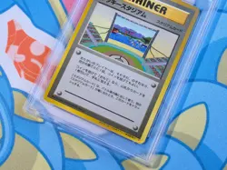 Lucky Stadium Chugoku Shikoku Gyarados - Pokemon Japanese Promo Trainer - PSA 9 - Image 4