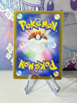 Sylveon VMAX 041/069 RRR Pokemon S6a: Eevee Heroes Japanese Near Mint - Image 2