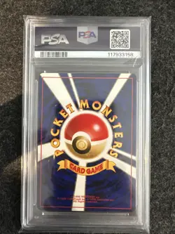 PSA 7 Lugia Holo Rare #249 Japanese Neo Pokemon 2000 Old Back NM - Image 2