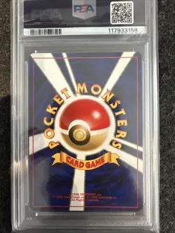 PSA 7 Lugia Holo Rare #249 Japanese Neo Pokemon 2000 Old Back NM - Image 3